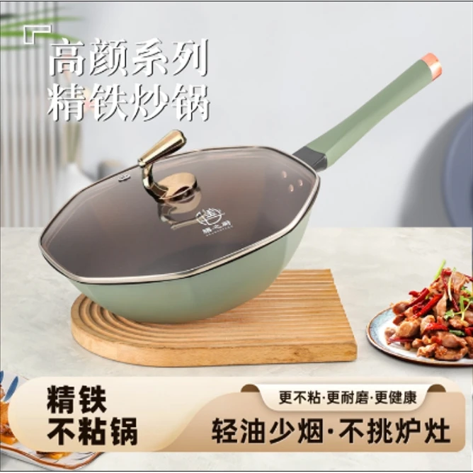 【升级款】精品八角锅麦饭石不粘锅家用加厚平底炒菜锅燃气灶通用款