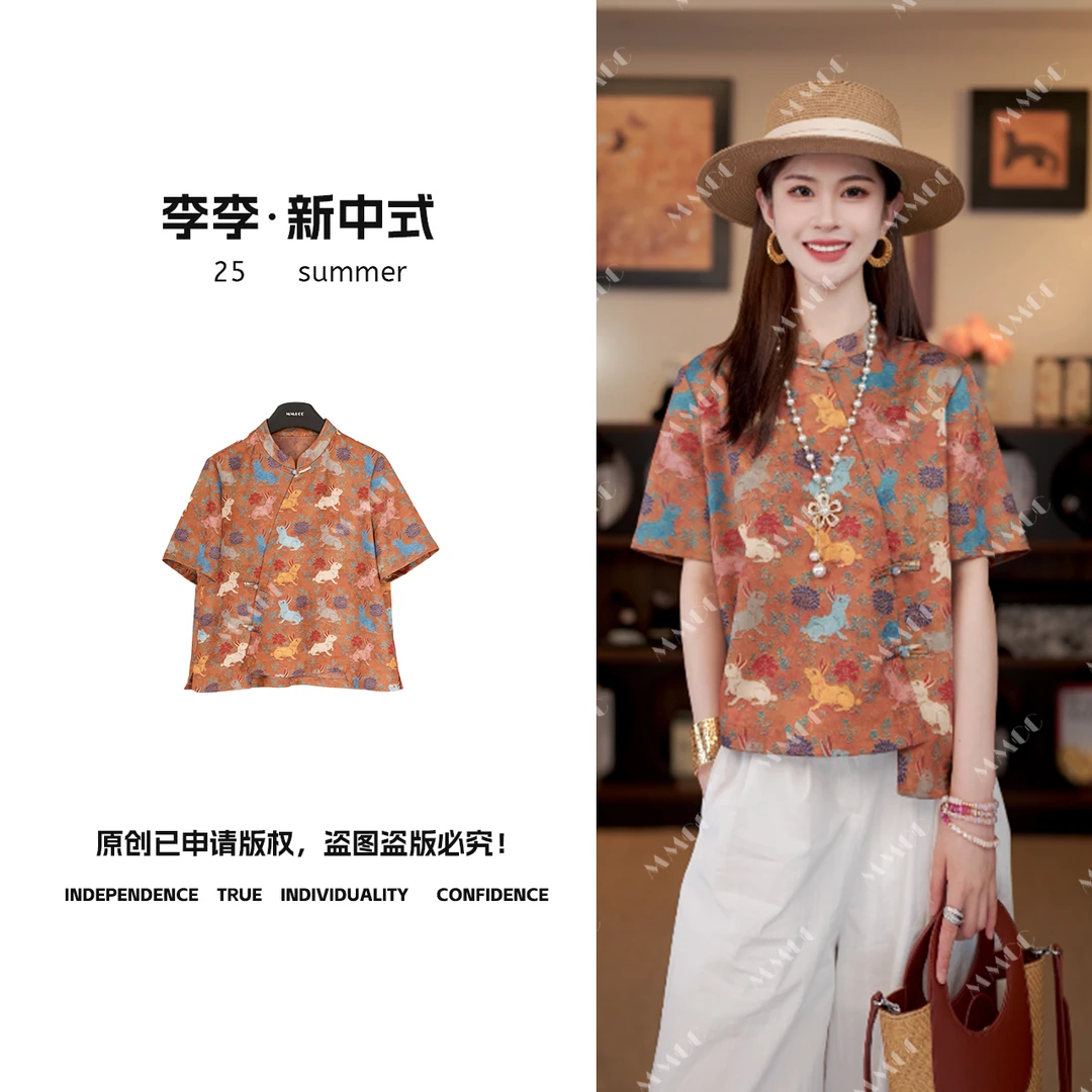 【玲珑兔】新中式国风七彩兔短袖上衣MCGSY0550