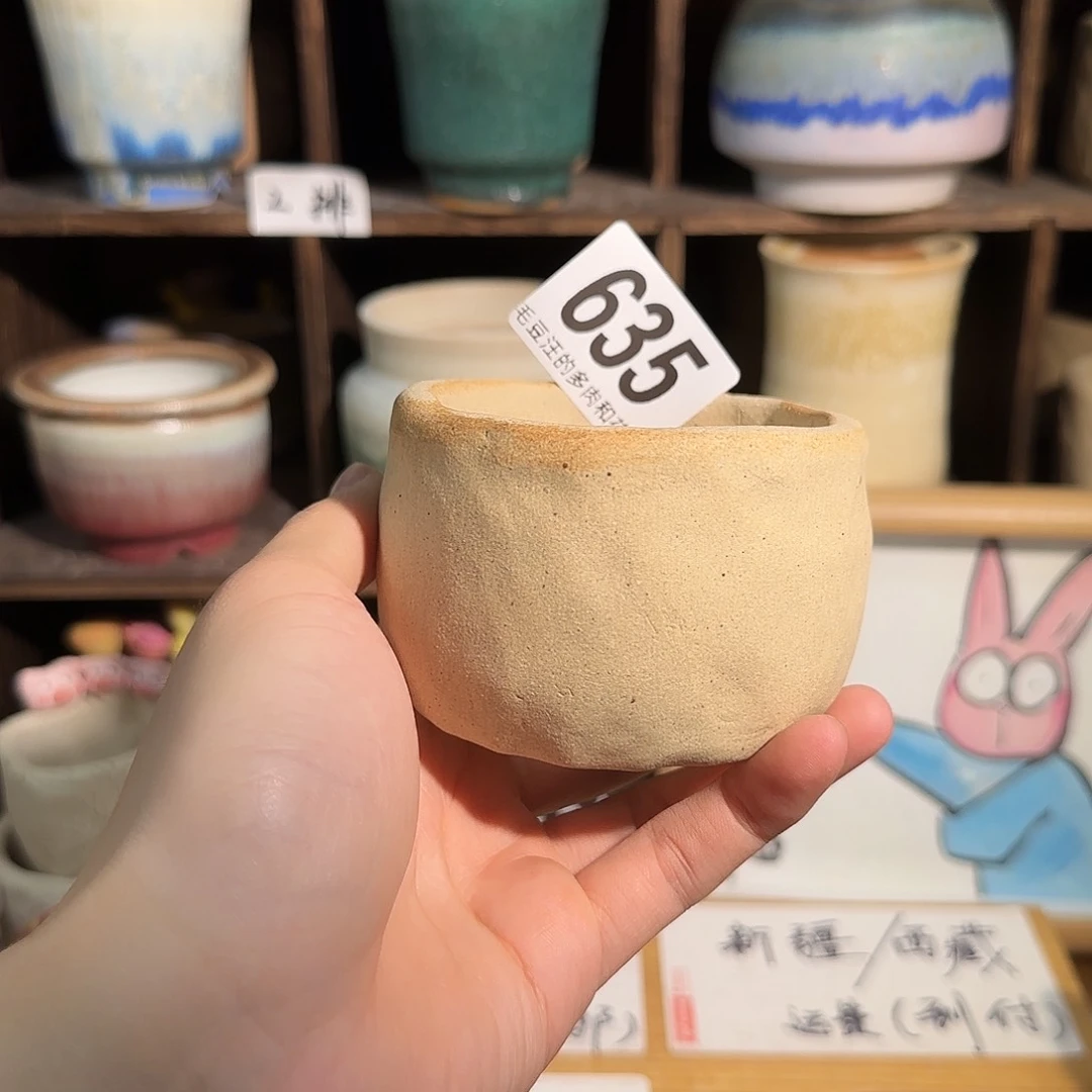 635口6 瑕疵特惠 非偏远两单包邮