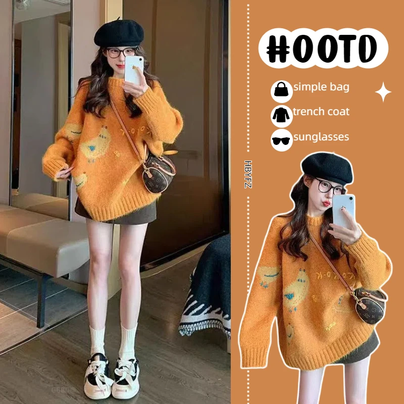 孕妇装气质软糯针织毛衣冬季2025新款宽松百搭慵懒风长袖套头上衣