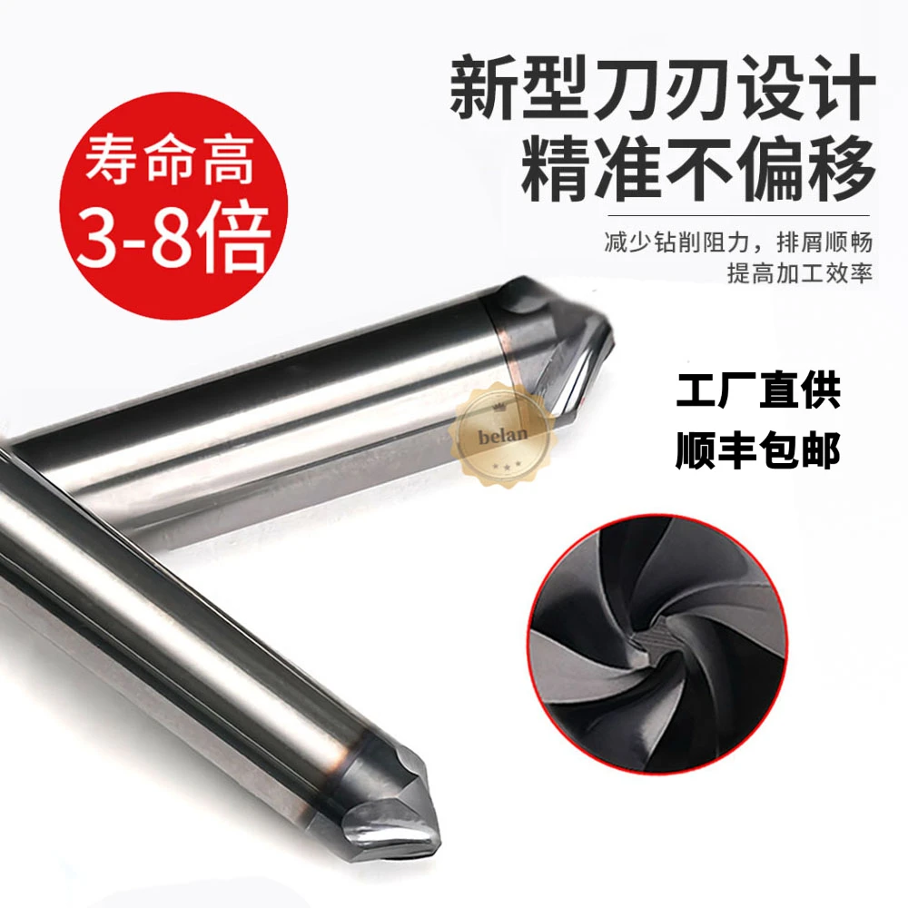 钨钢4刃螺旋槽倒角刀90度内孔倒角硬质合金钻头CNC中心倒角铣刀