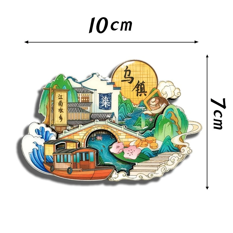 【直播间用2单发货】文旅中国城市文创旋转景点木质冰箱贴旅游