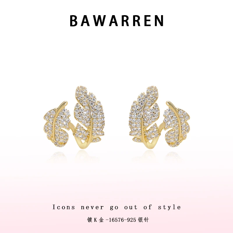 Bawarren 16576-【羽毛】小卷毛何轻奢精致耳环百搭