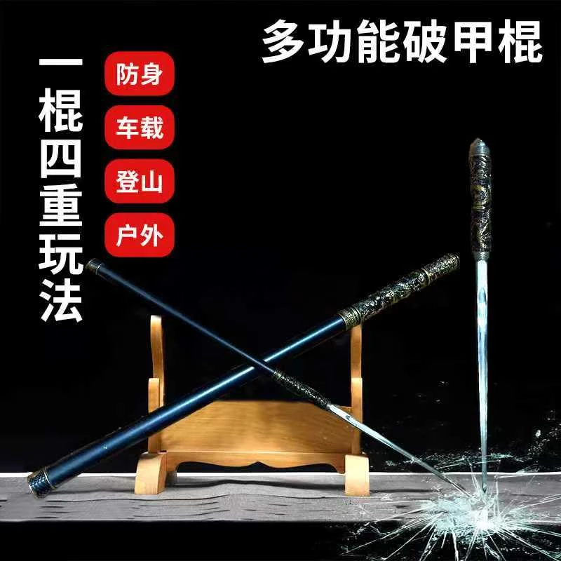 龙泉四棱锏破甲锥合金装具一体成型高锰钢工艺品收藏未开刃