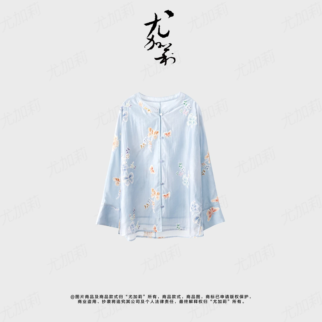 加莉新中式【青山如黛水如玉】新中式莱赛尔刺绣开衫 分码