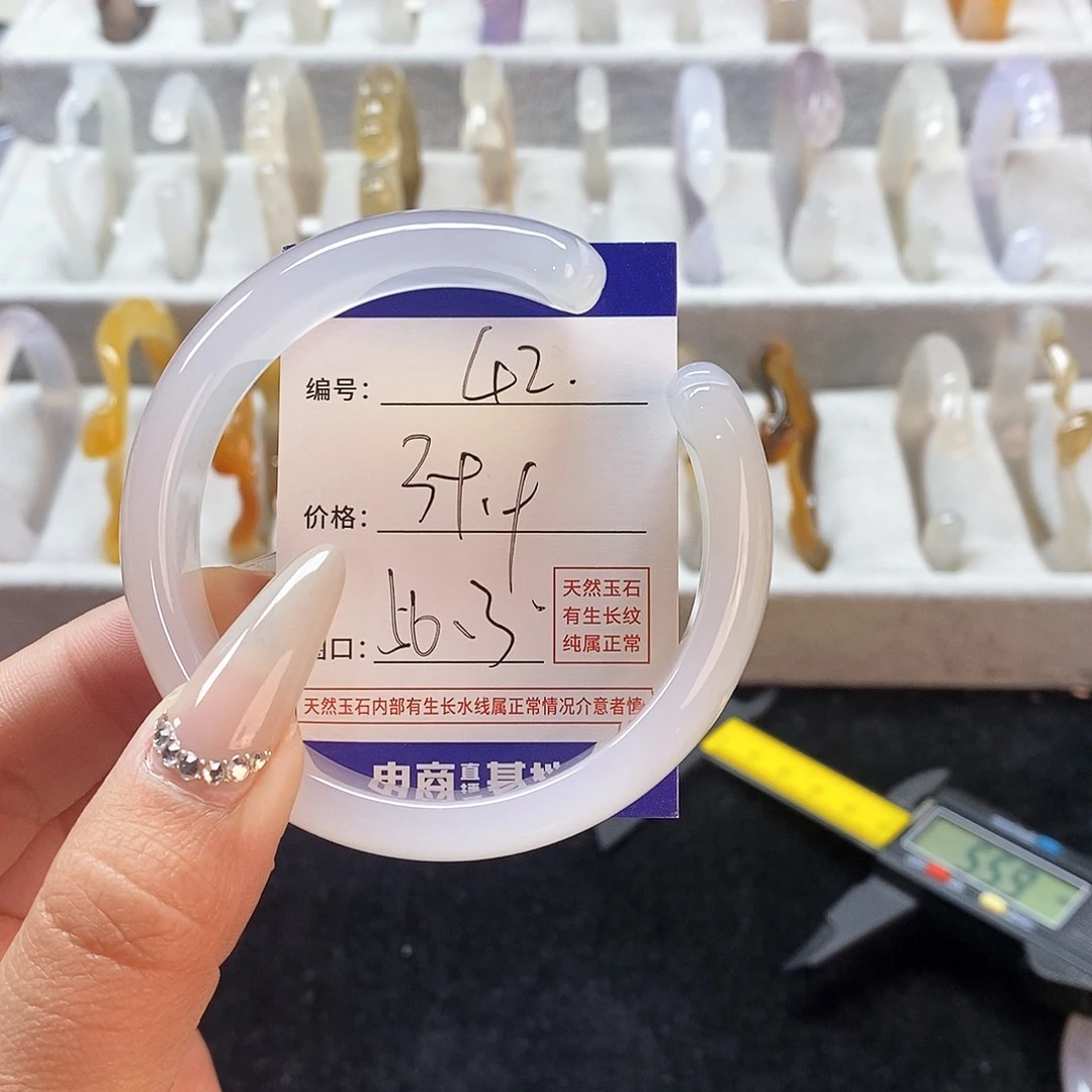 玛瑙/玉髓手镯未镶嵌42