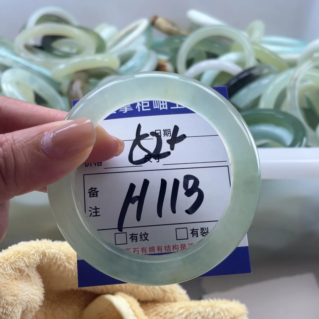 岫玉未镶嵌手镯手镯