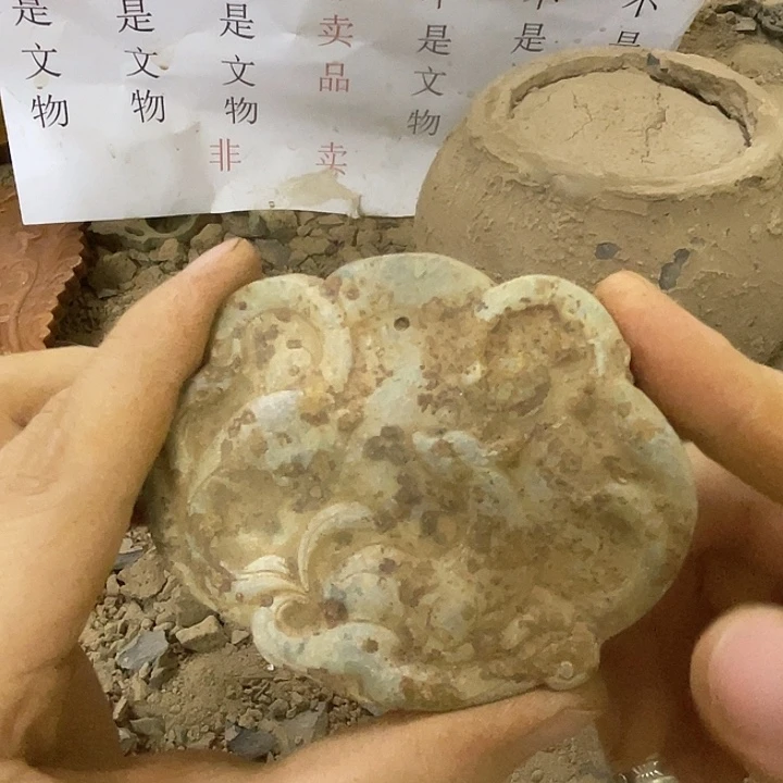 未镶嵌啊啊啊啊啊啊啊啊啊硅化玉