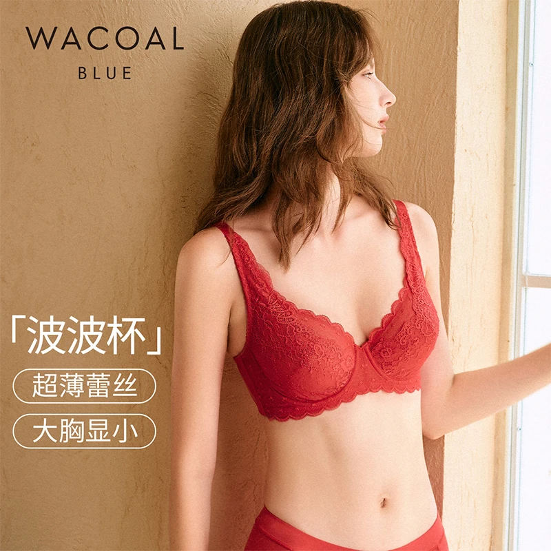 【本命年红】华歌尔全罩杯红色内衣大胸显小收副乳聚拢内衣WB8520