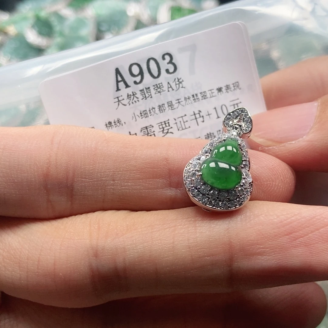 【闪购商品】翡翠未镶嵌吊坠(不含链)