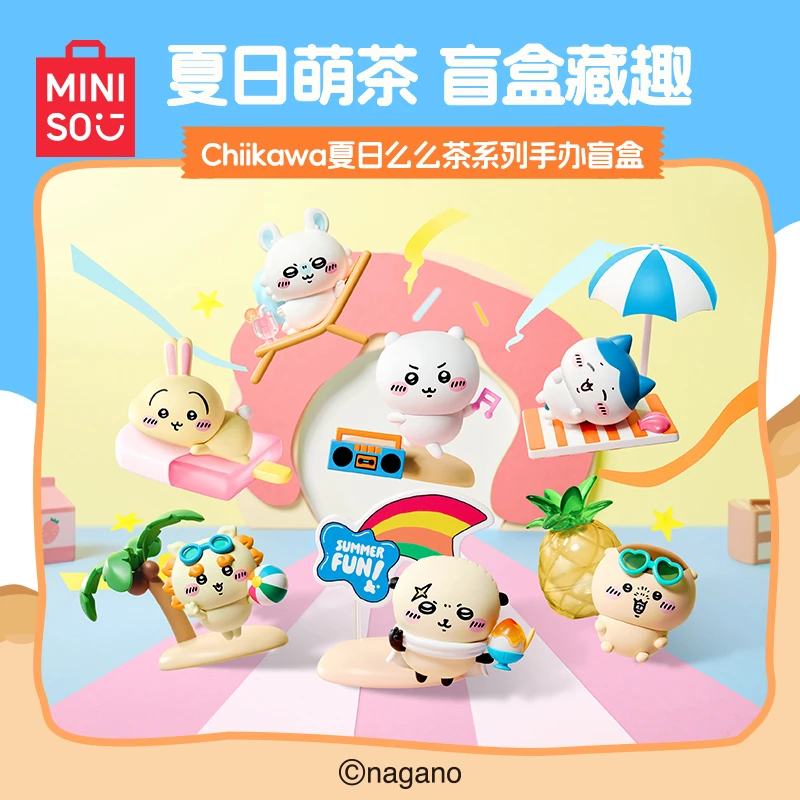 MINISO/名创优品chiikawa夏日么么茶系列手办盲盒吉伊小八乌萨奇