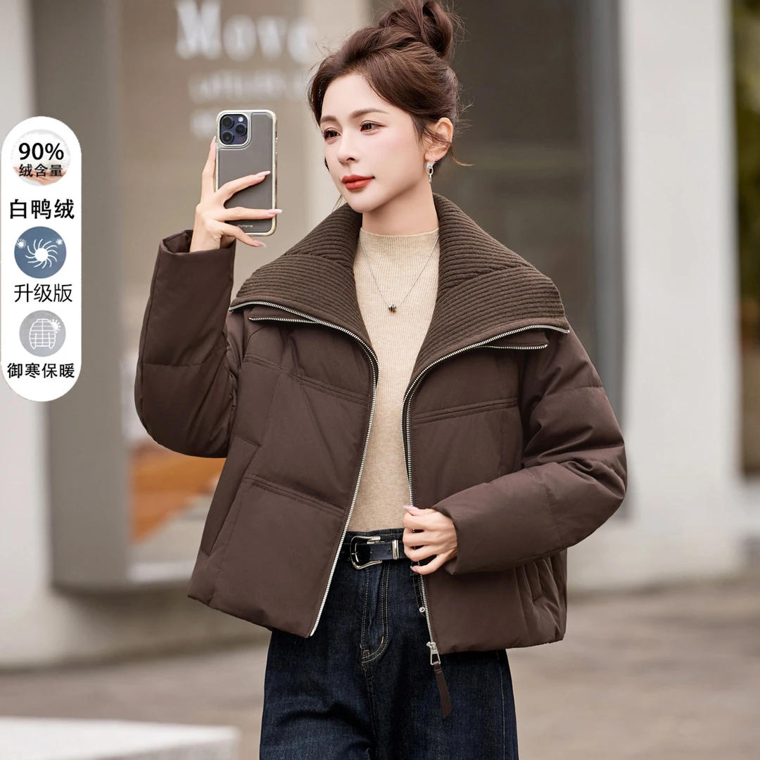 小个子针织翻领拼接羽绒服女2025冬季新款洋气时髦白鸭绒短款外套