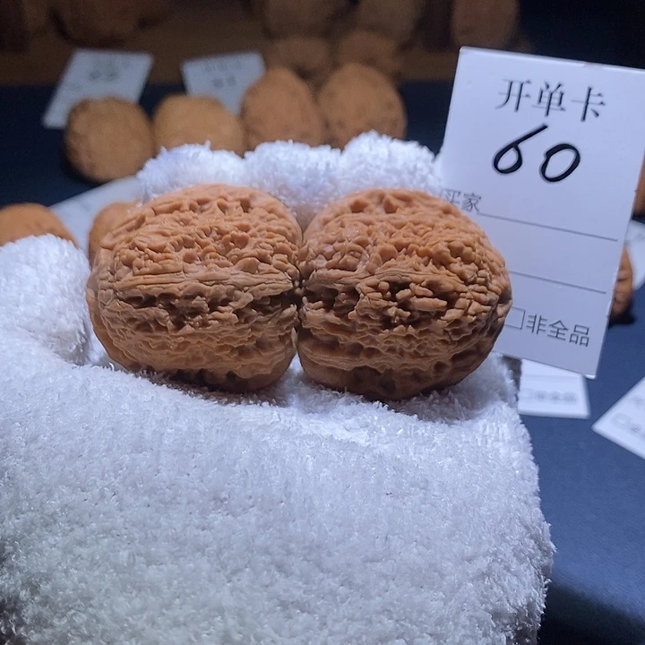 桃核吊坠炮弹桩团子疆43尺