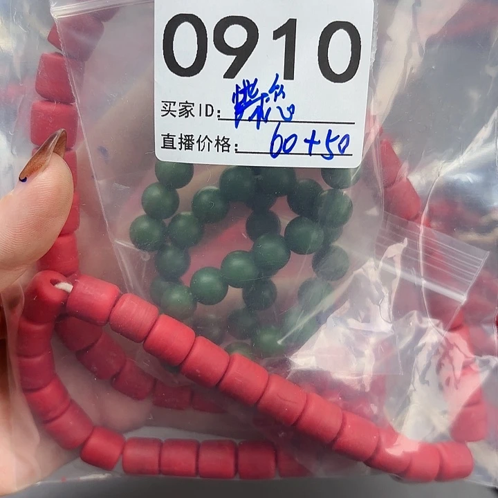 琉璃颈饰琉璃琉璃910