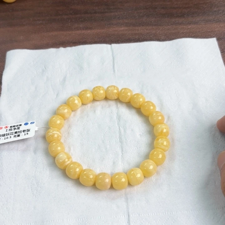 未镶嵌琥珀裸石16300000000