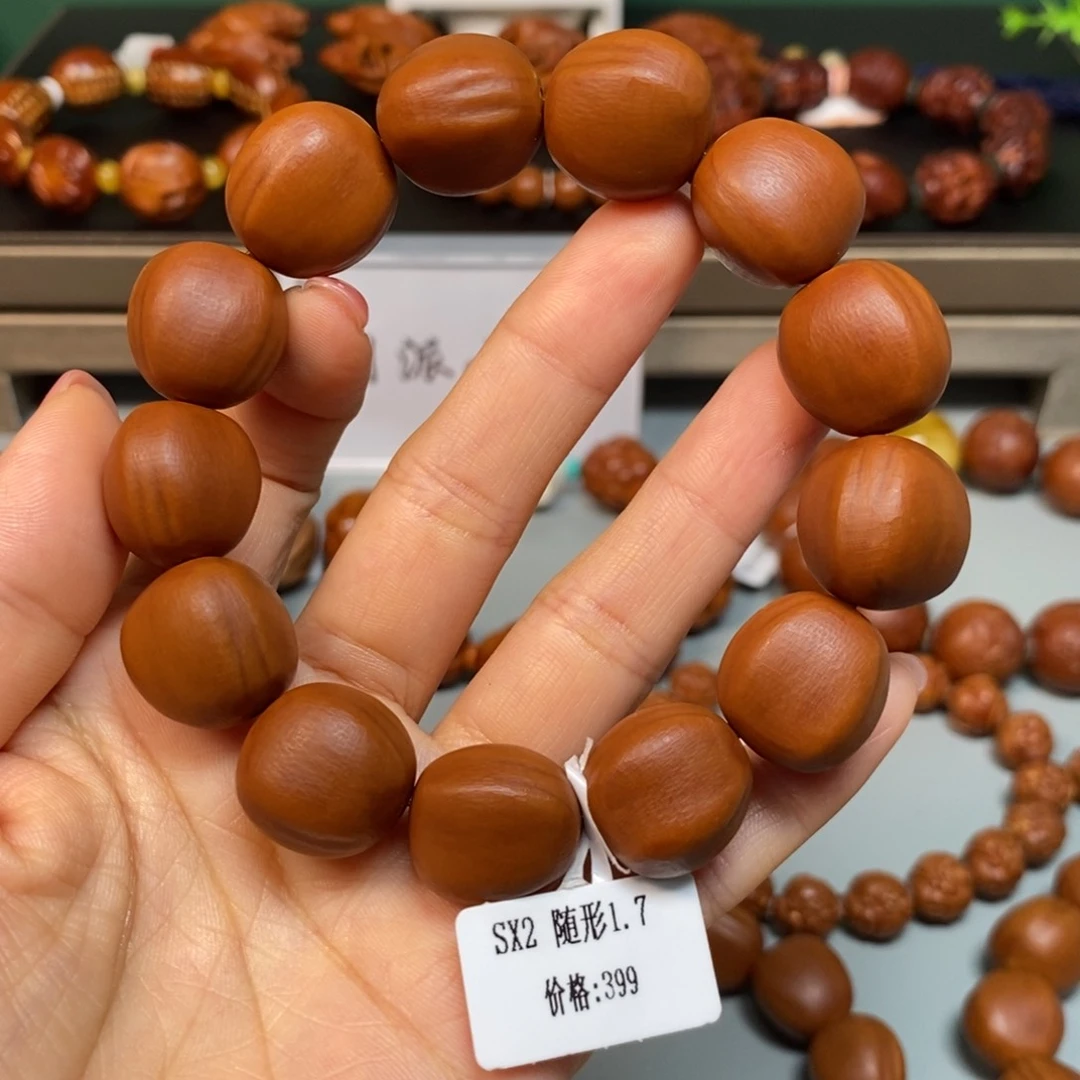 手串/手链橄榄核1.7随行