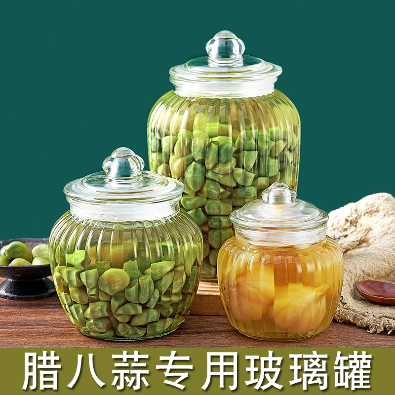 玻璃罐腊八蒜腌萝卜腌辣椒腌黄瓜泡菜玻璃密封罐家用加厚储物罐