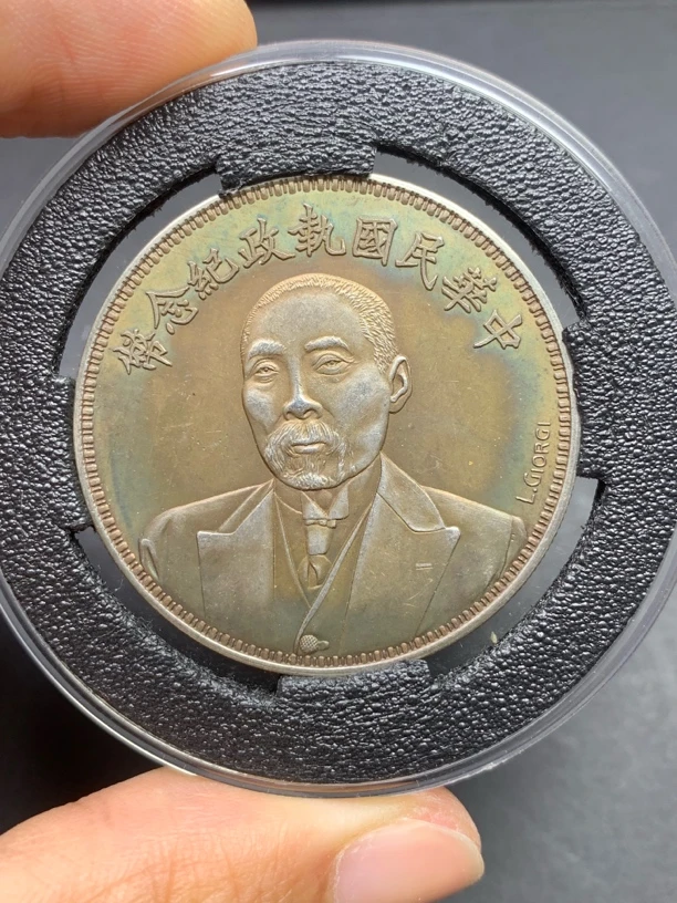 【彩光签字段祺瑞】现代工艺品银元 原图发货