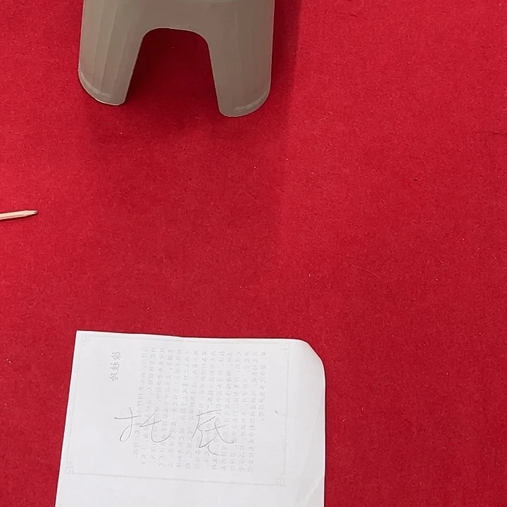 旭***0国画花鸟等图案和造型各