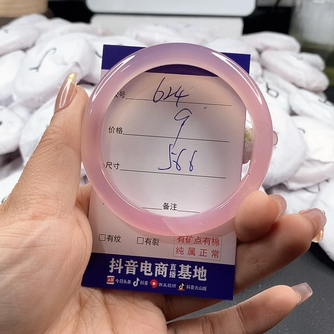 石英质玉玛瑙未镶嵌