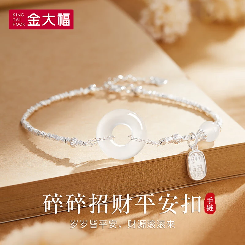 金大福玉髓平安扣纳福手链时尚百搭轻奢ins气质饰品女款手串商城