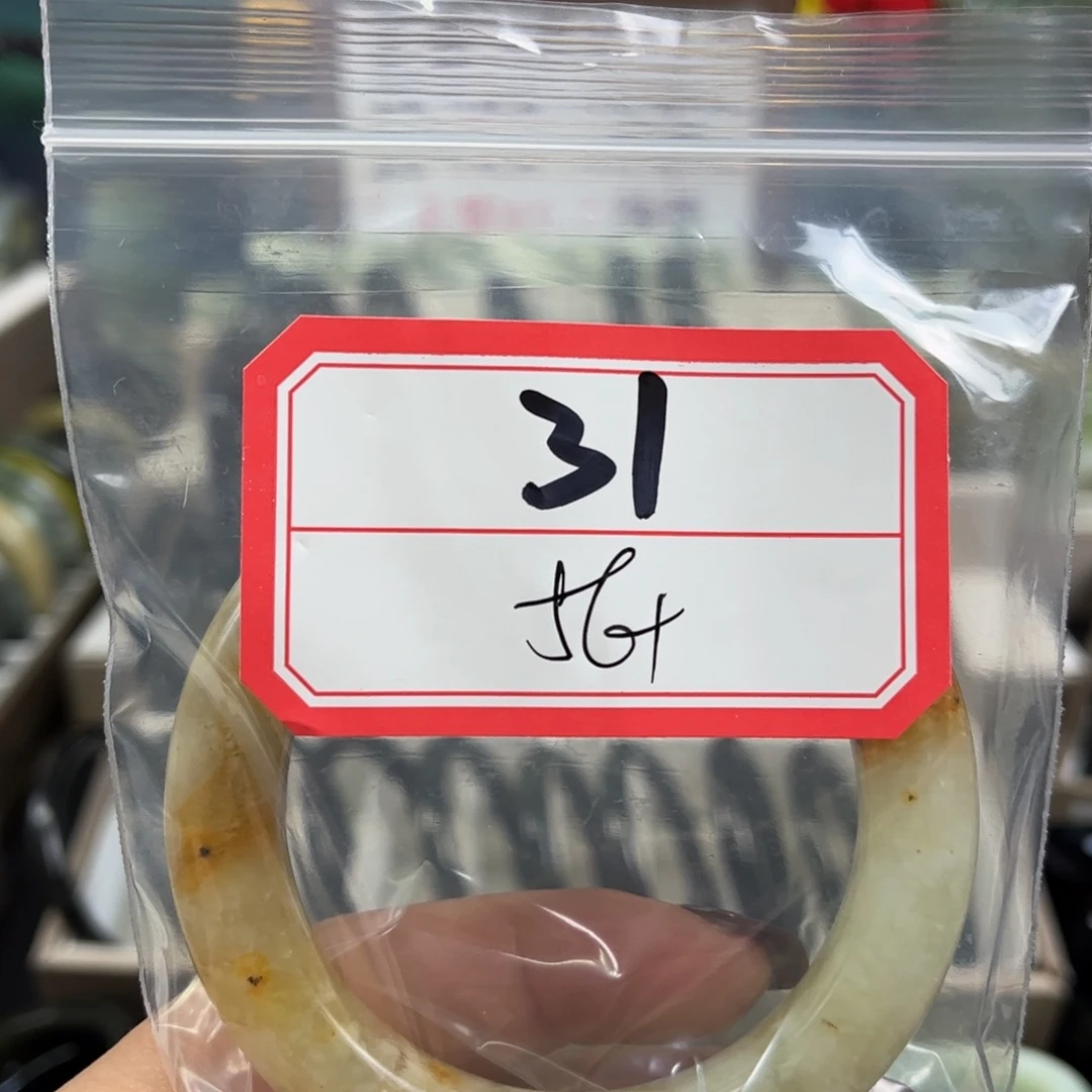 山***1未镶嵌蛇纹石玉手镯