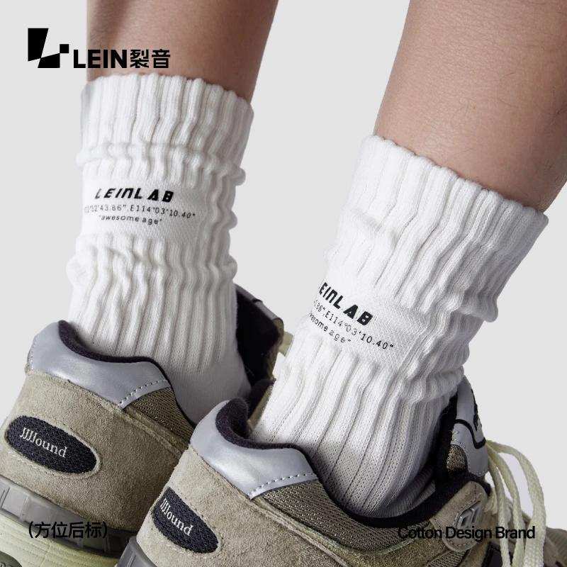 LEIN裂音秋冬季中筒袜子男款日系潮袜cityboy堆堆袜吸汗防臭长袜