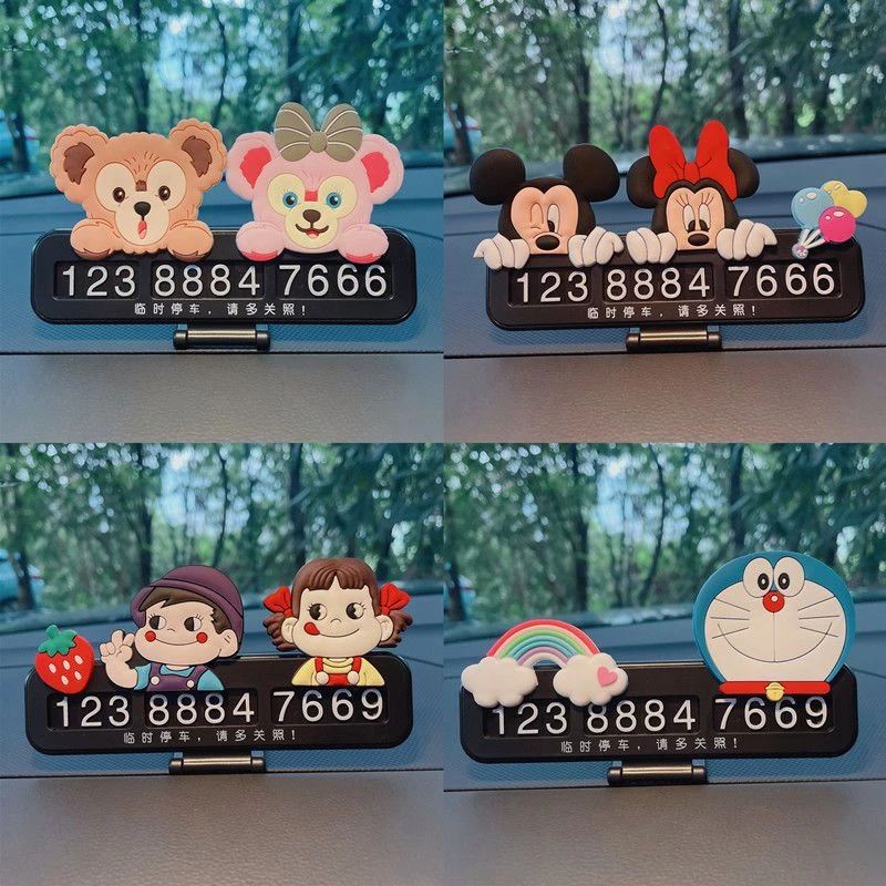 临时停车号码牌可爱卡通车载挪车移车电话号码卡女汽车内装饰品