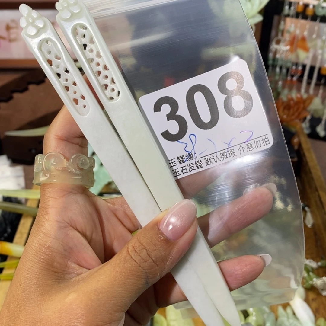 7***风蛇纹石玉未镶嵌发饰