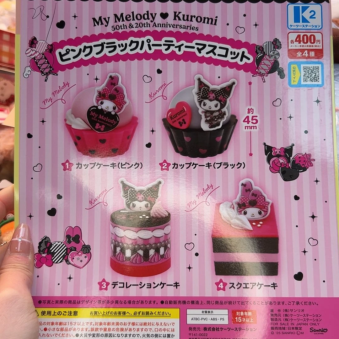 库洛米美乐蒂摆件扭蛋