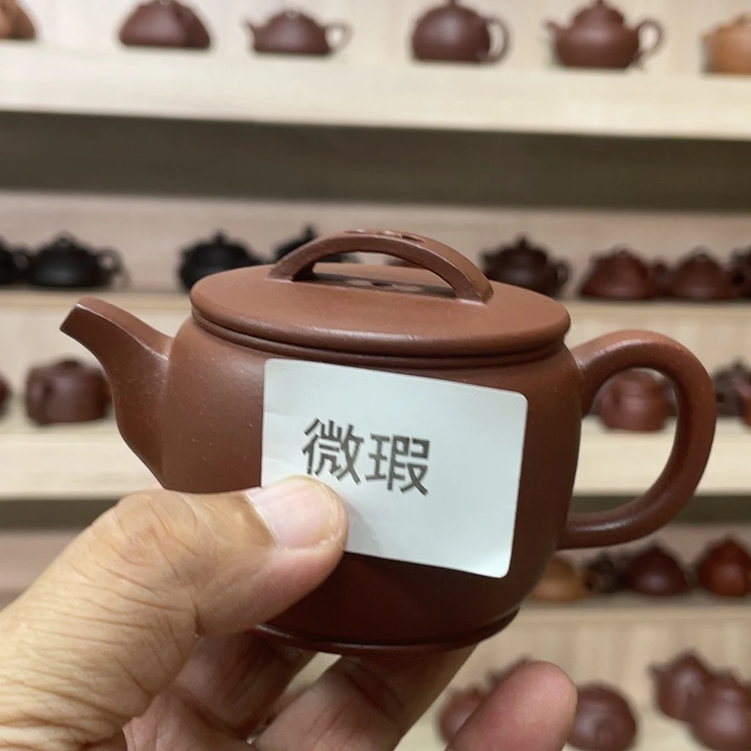 茶壶紫砂紫砂茶具150cc