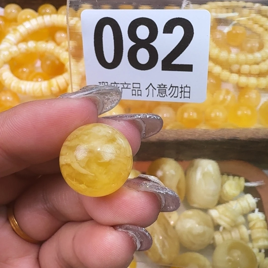 琥珀未镶嵌裸石16.6微瑕