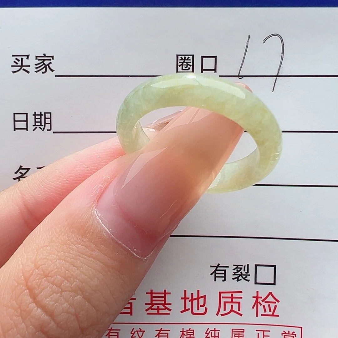 翡翠戒指未镶嵌戒指