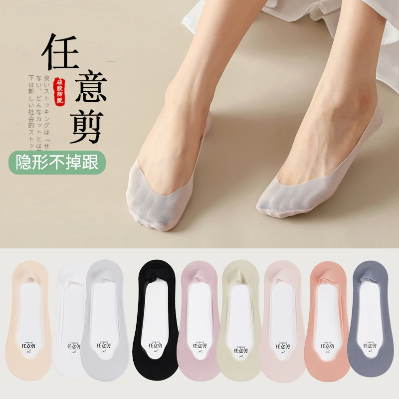 大码隐形船袜女夏季薄款透气浅口硅胶防滑不掉跟舒适短袜3-5双装