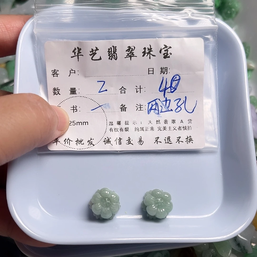 翡翠未镶嵌颈饰天然翡翠
