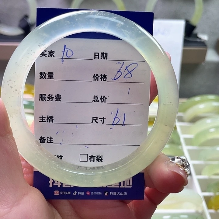 蛇纹石玉未镶嵌手镯王*