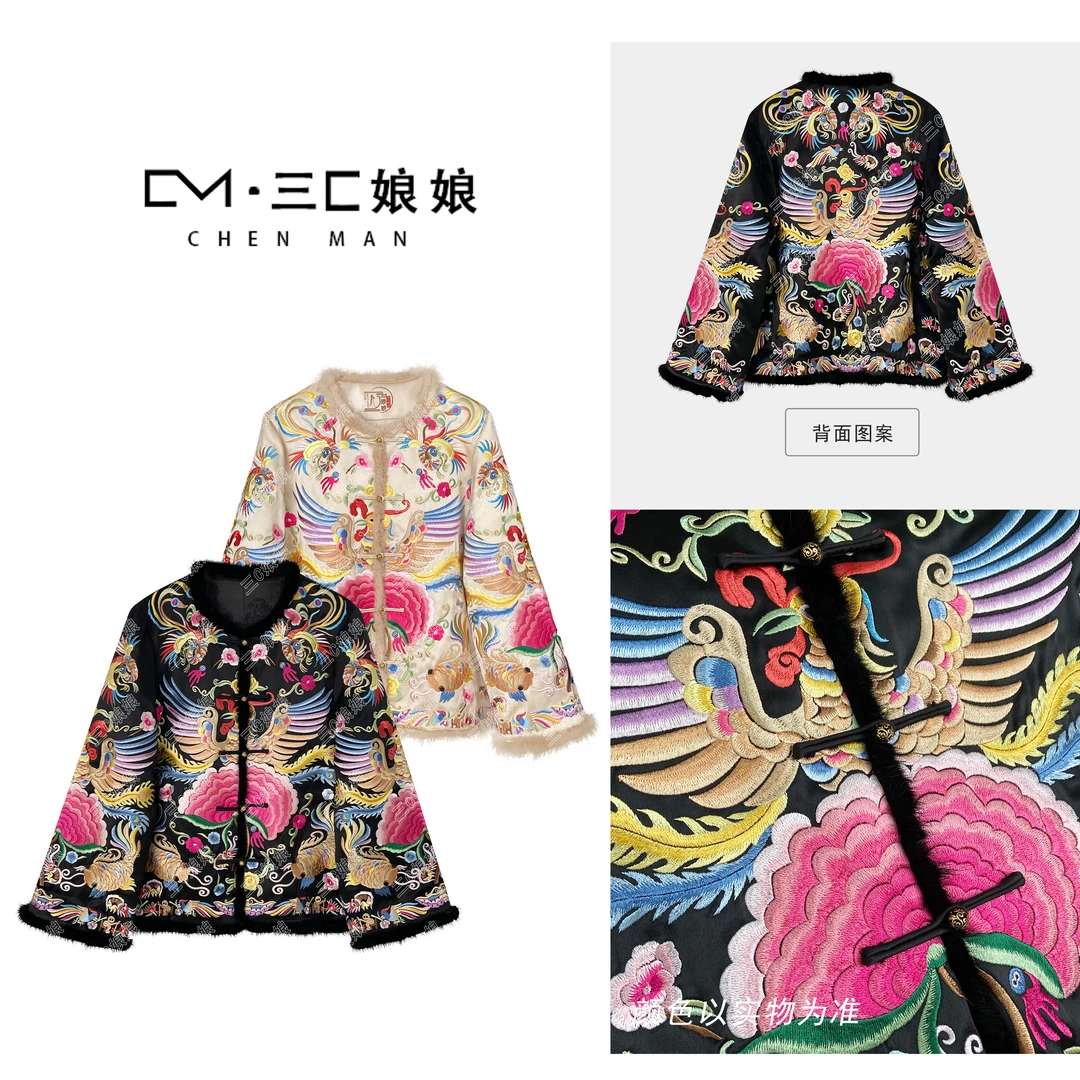宸嫚三C娘娘【展翅高飞】6401新中式国风时尚重工刺绣盘扣棉外套