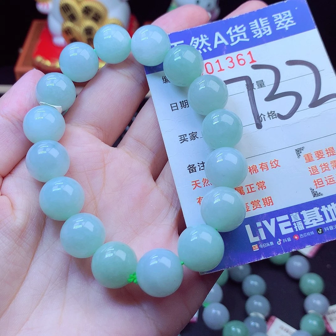 翡翠未镶嵌毛衣链13➕