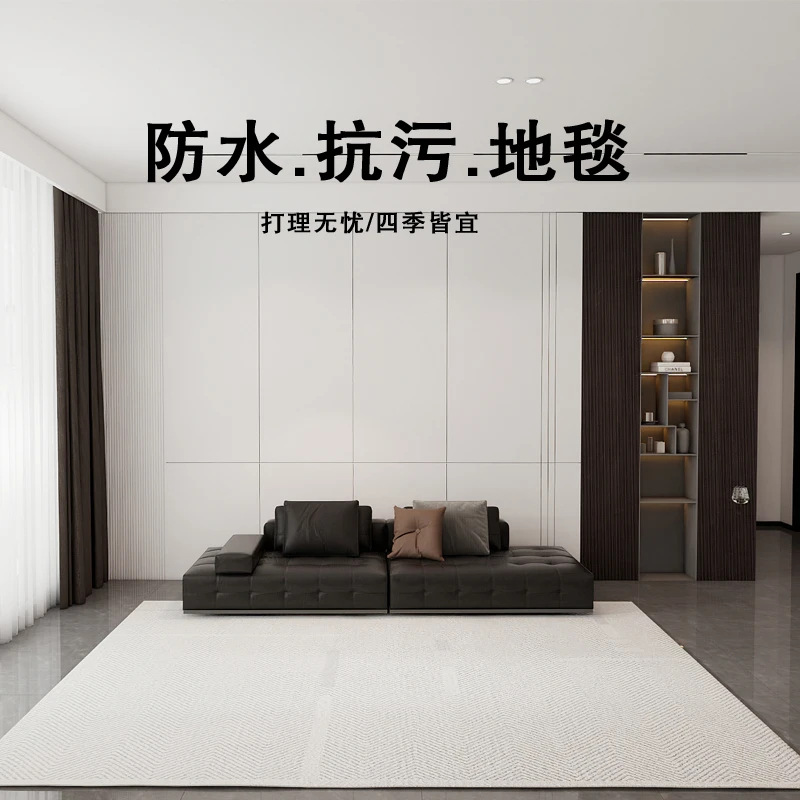 极简简约轻奢防水客厅沙发地毯卧室免洗家用灰色加厚脚毯