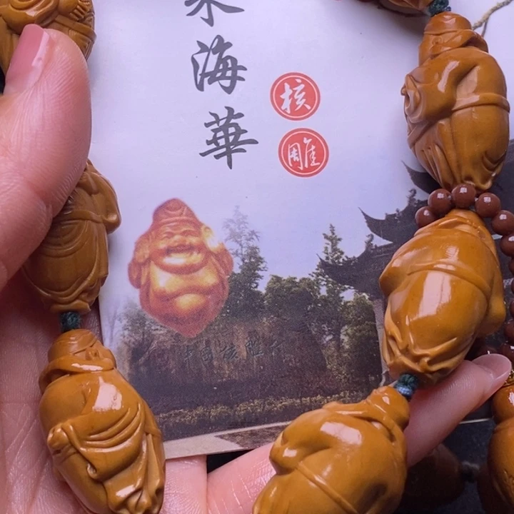 手串橄榄核橄榄核