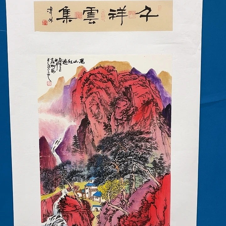 国画苏姗先生精品课程