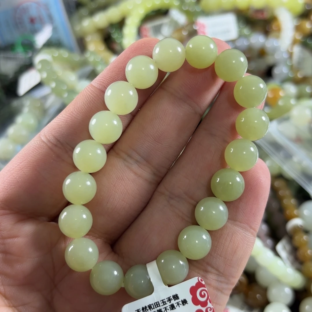 手链未镶嵌和田玉281