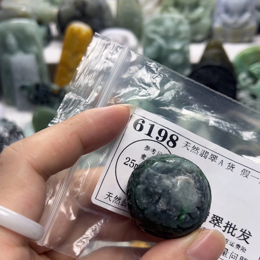 吊坠(不含链)未镶嵌翡翠6198瑕疵大