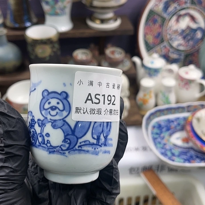 其他太****在中古瓷器默认微瑕介意勿拍no退no换