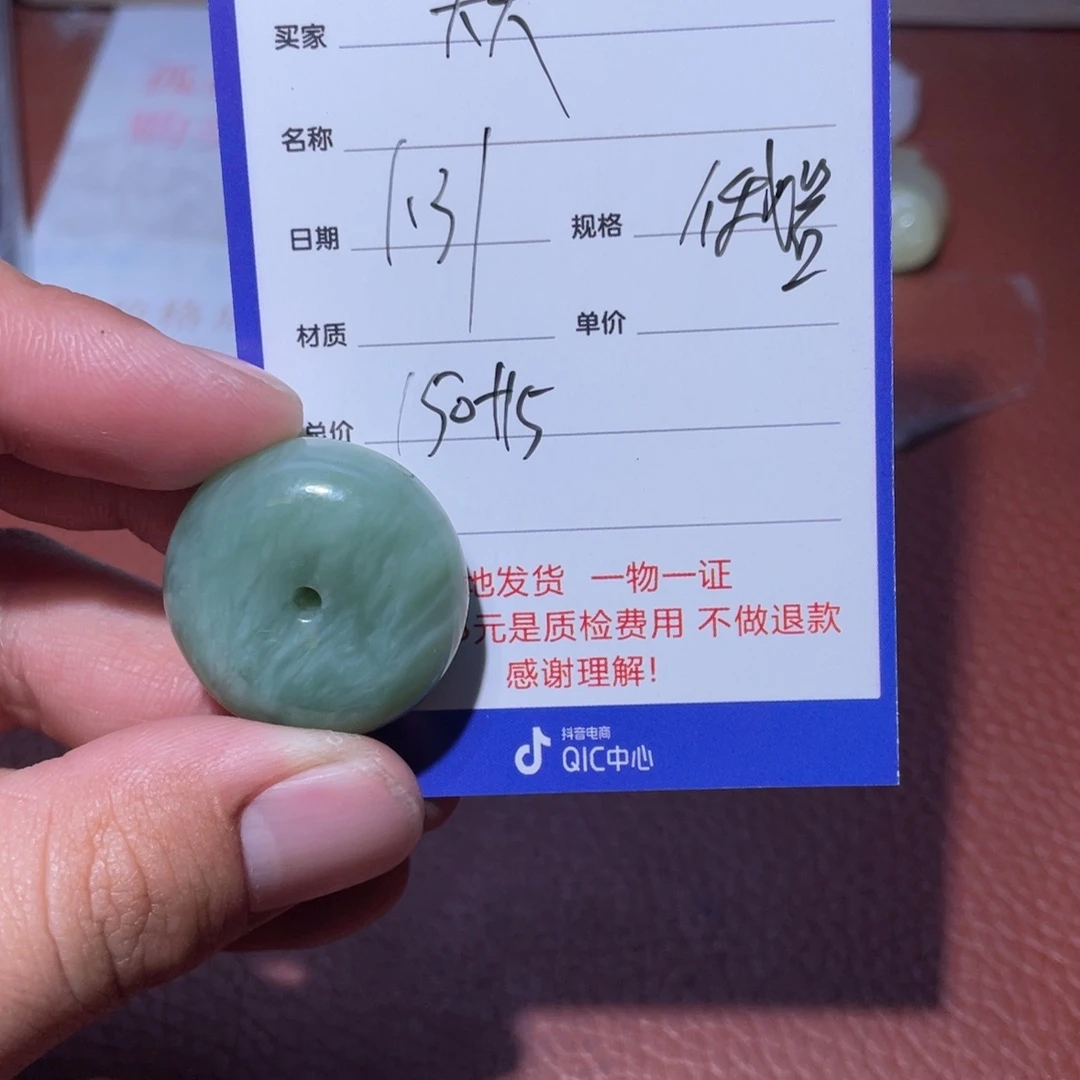 和田玉挂件未镶嵌大**爸