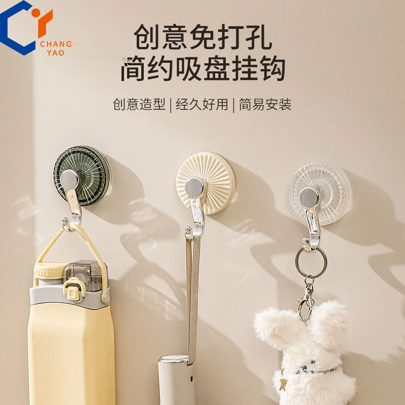 免打孔可拆卸无痕真空粘胶贴卫生间墙壁门后毛巾粘钩置物架家用