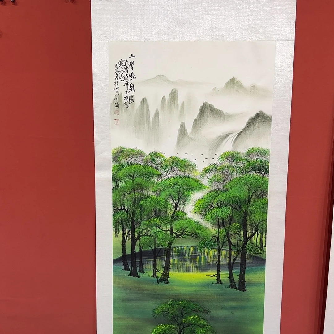 国画李川浦画家作品