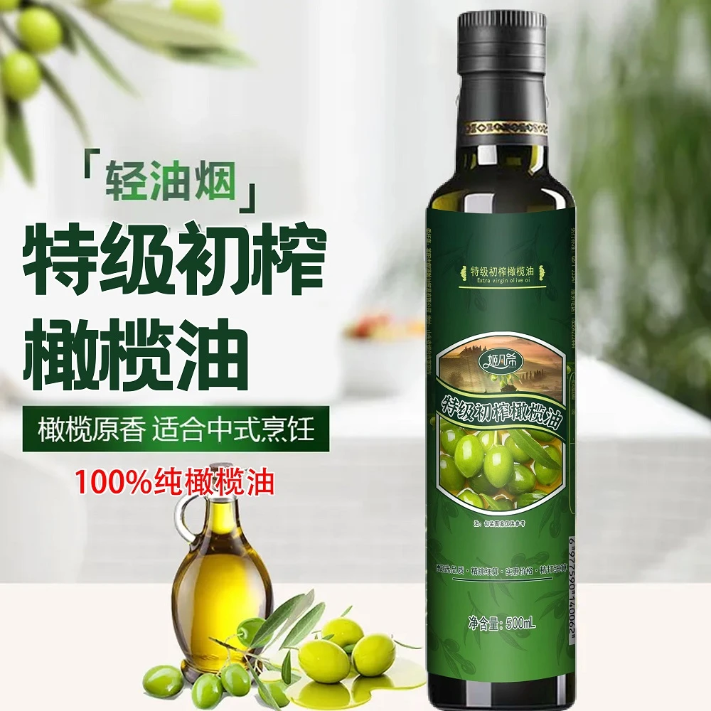 无品牌特级初榨橄榄油美味营养适合烹饪的健康食用油