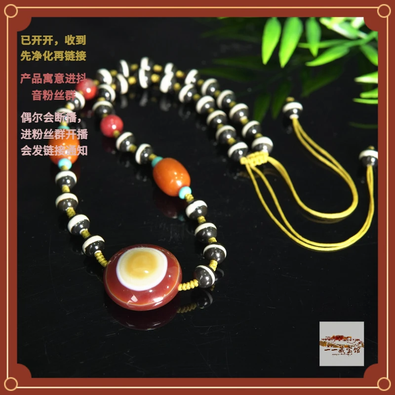 藏宝阁 ▎羊板眼一线药师珠项链（羊板眼图案多样性）700593