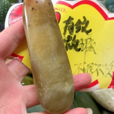 蛇纹石玉手把件未镶嵌